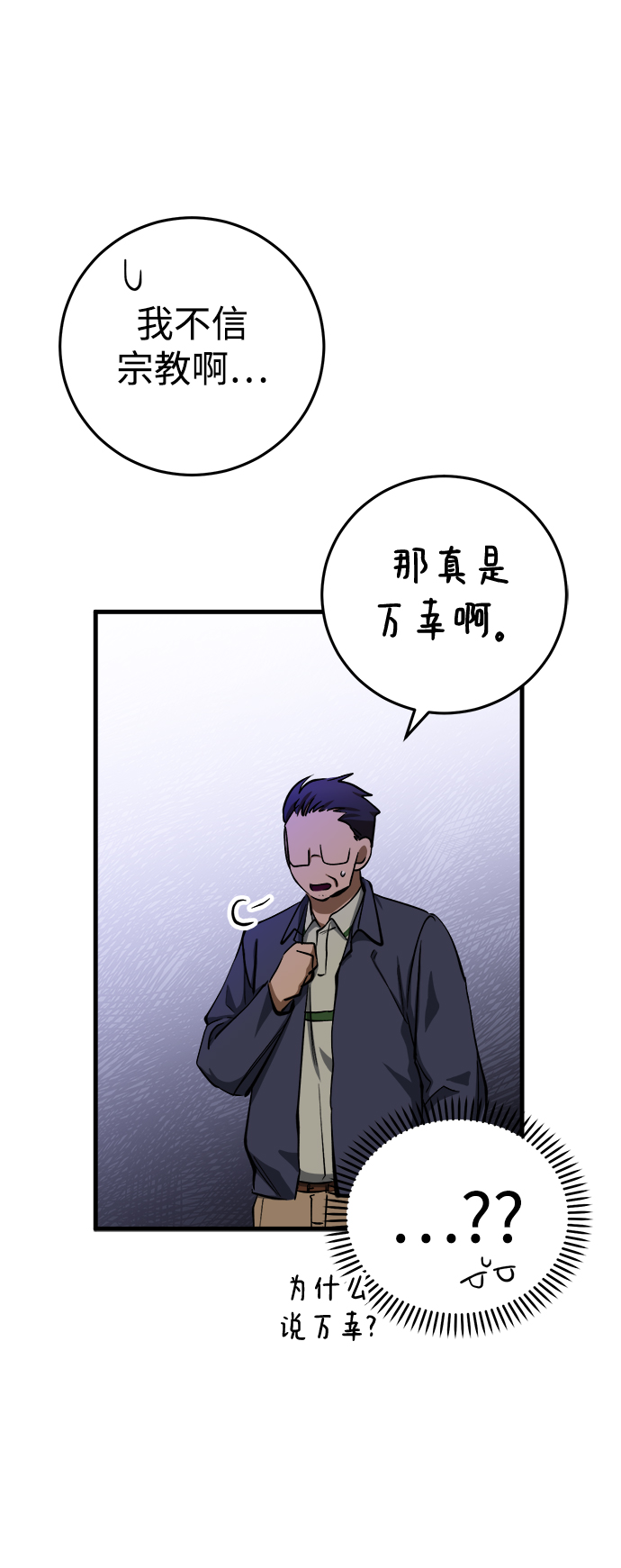 第13话17