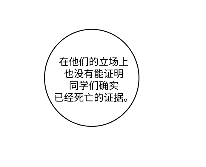 第8话73