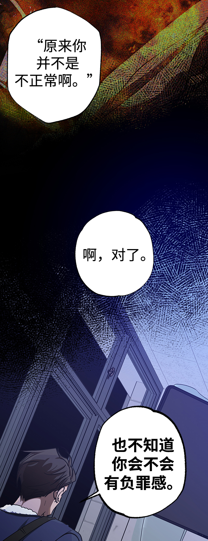第30话52