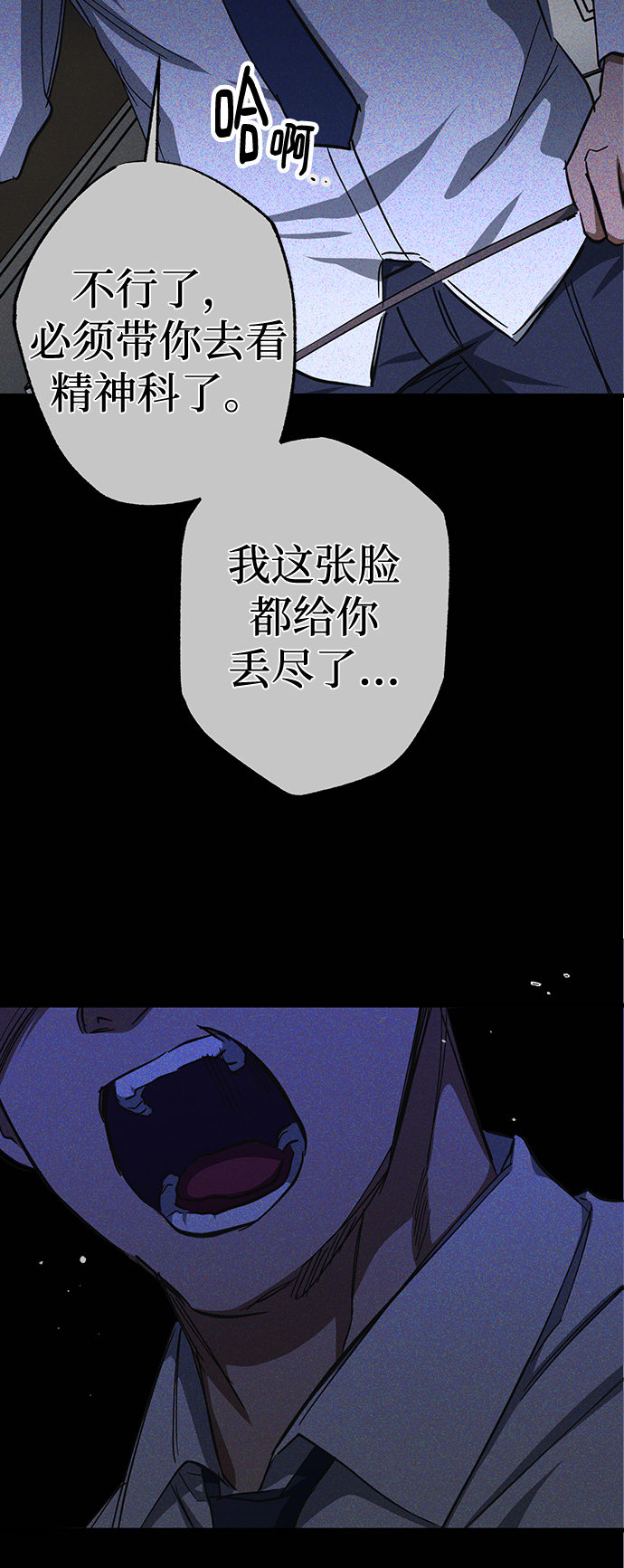 第30话43