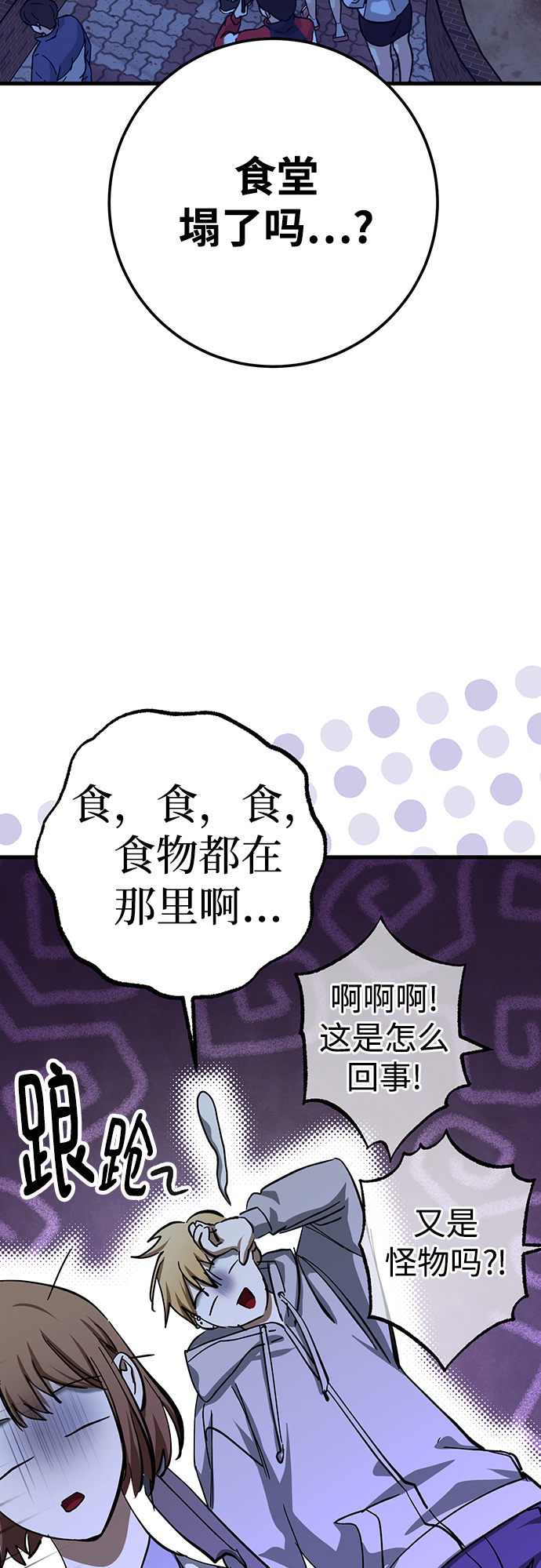 第31话59