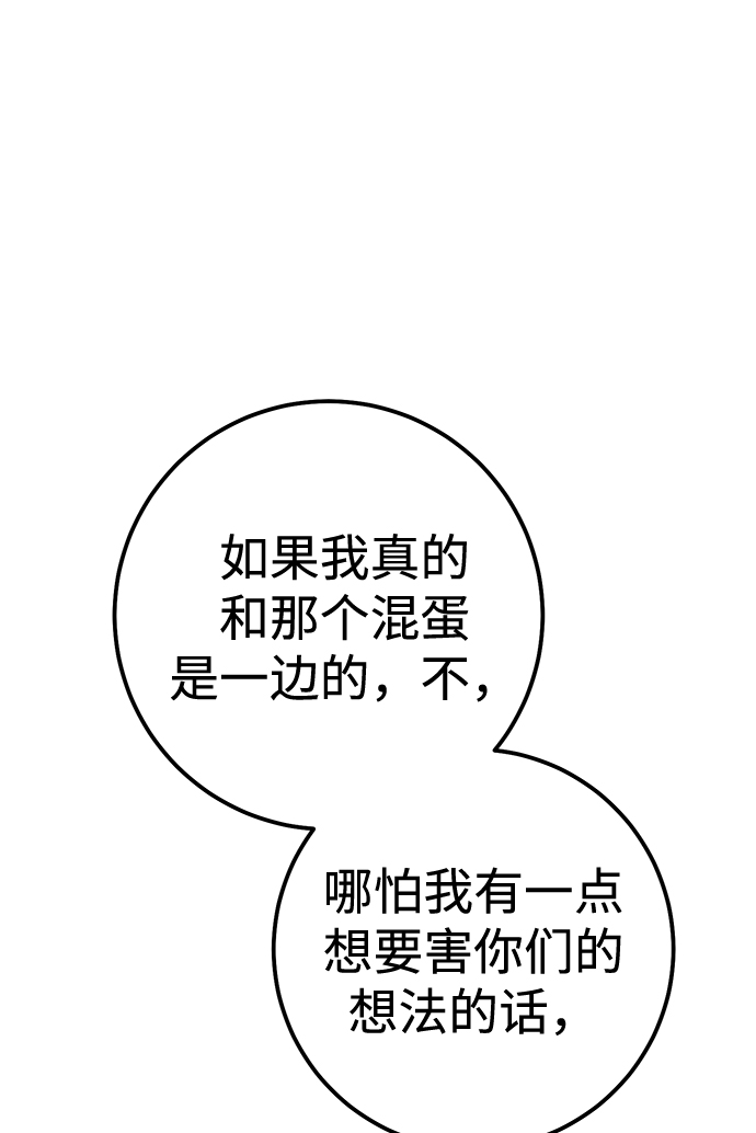 第36话76