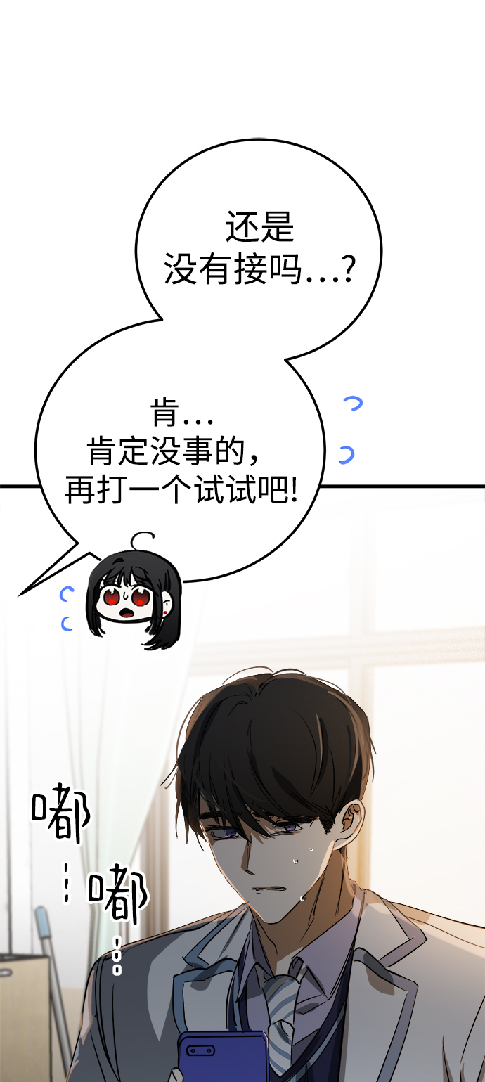 第18话105