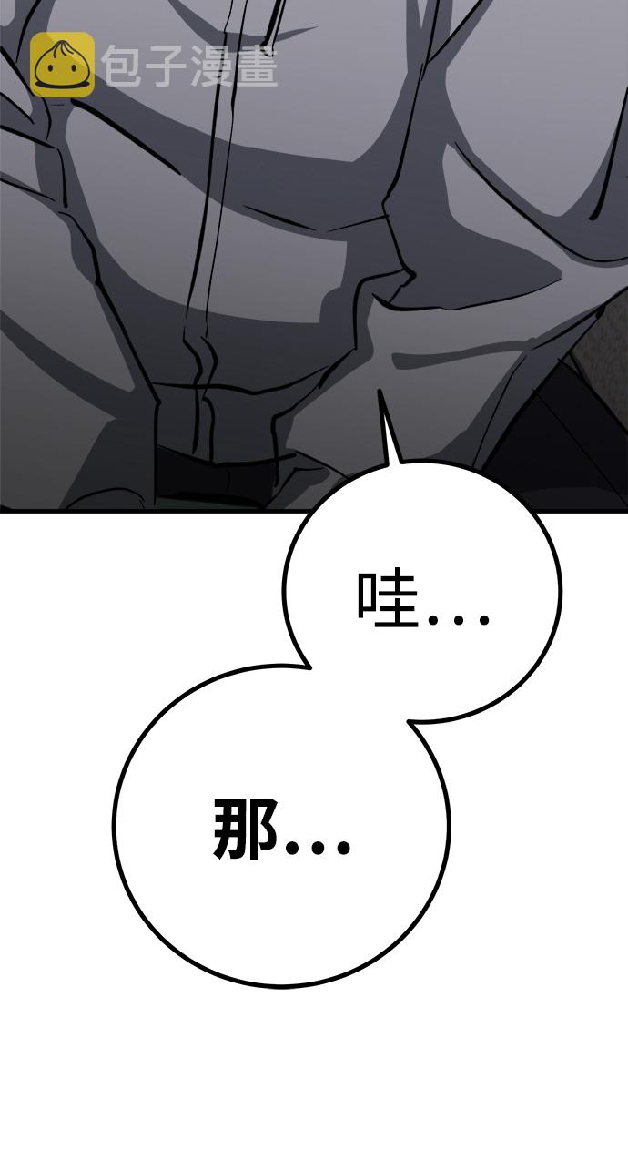 第17话56