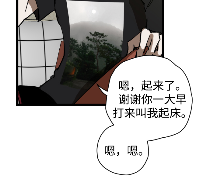 第1话17