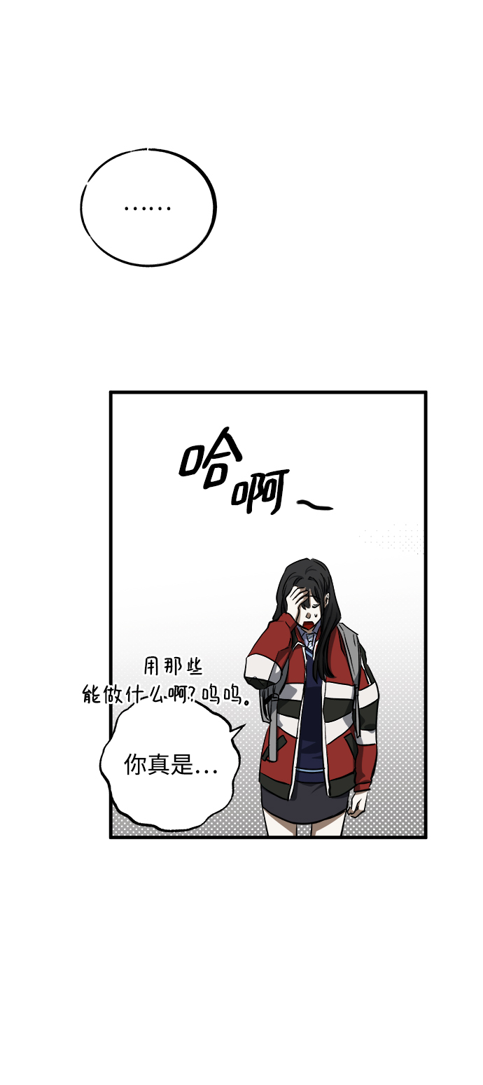 第10话13