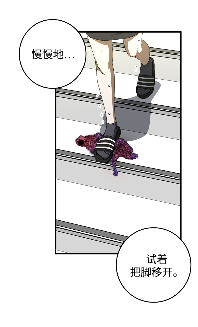 第10话37