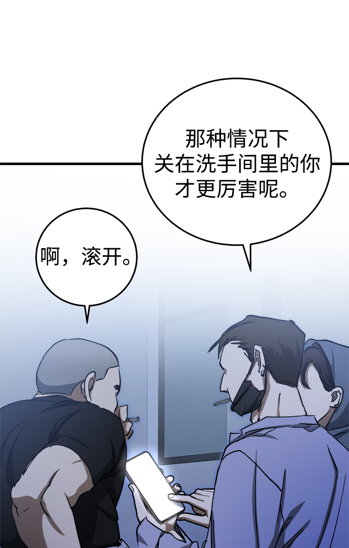 第14话100