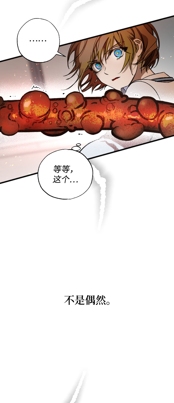 第6话26