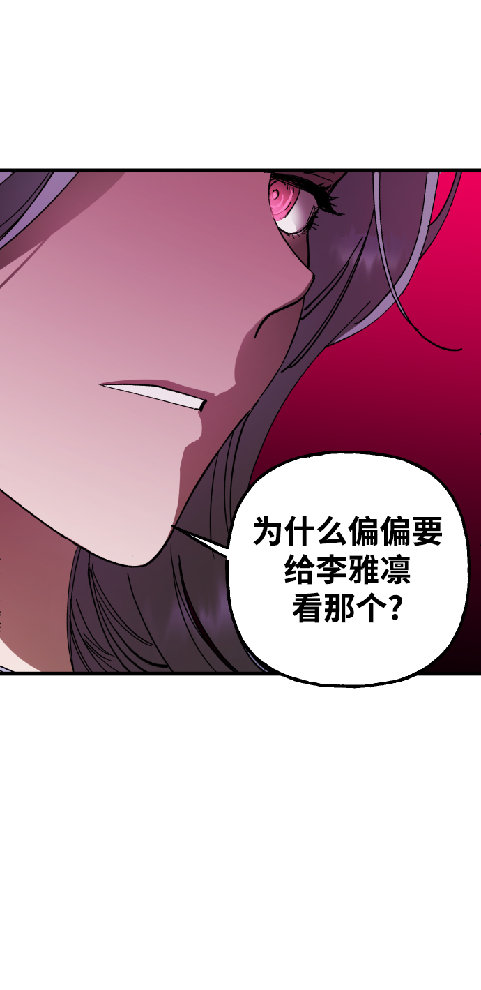 第2话58