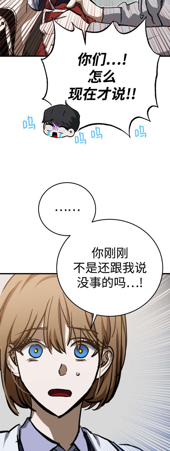 第15话35