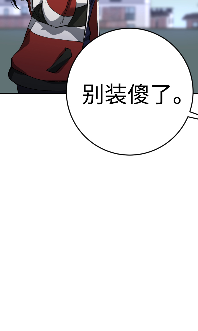 第19话95
