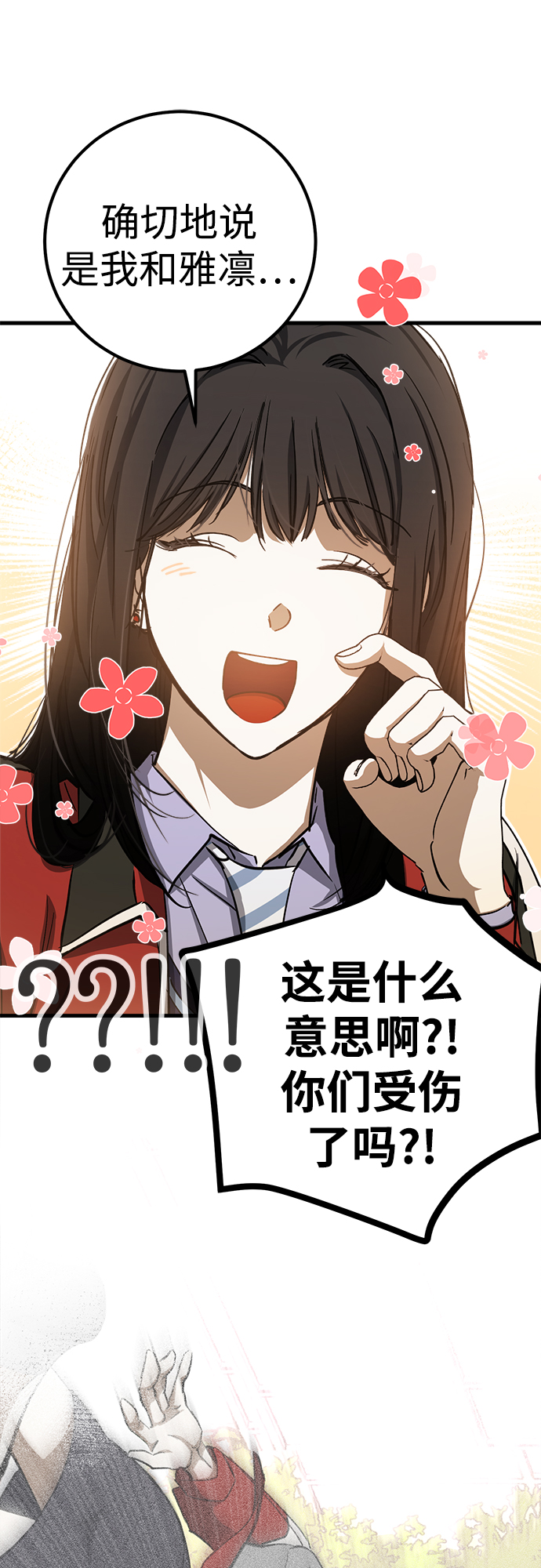 第15话28