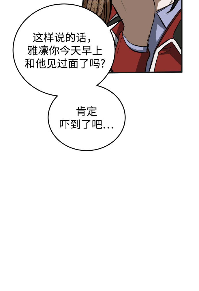 第9话21