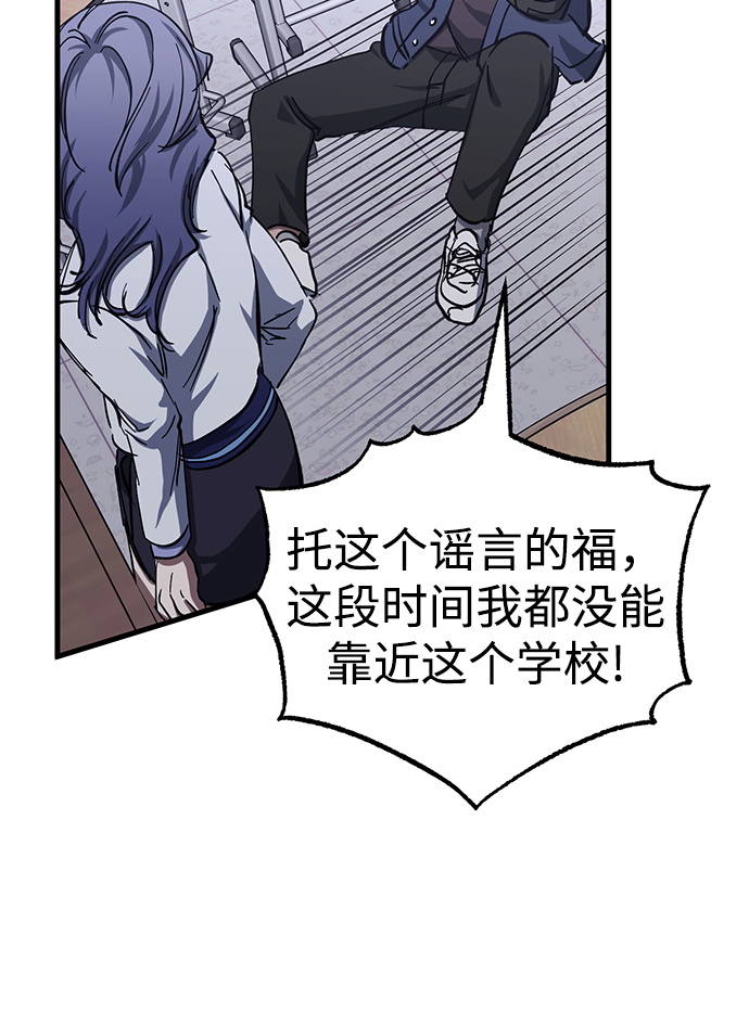 第31话38