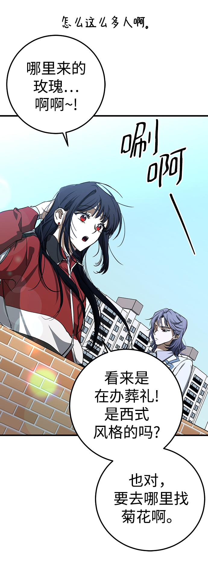 第20话81
