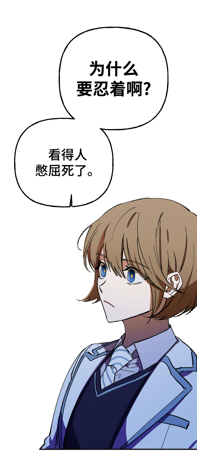 第2话25