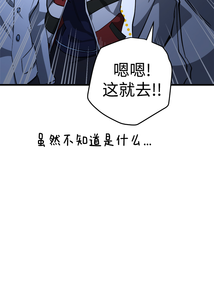 第18话85