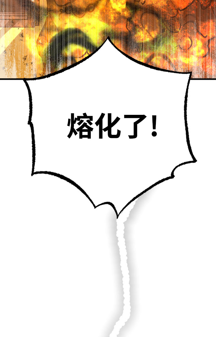 第6话45
