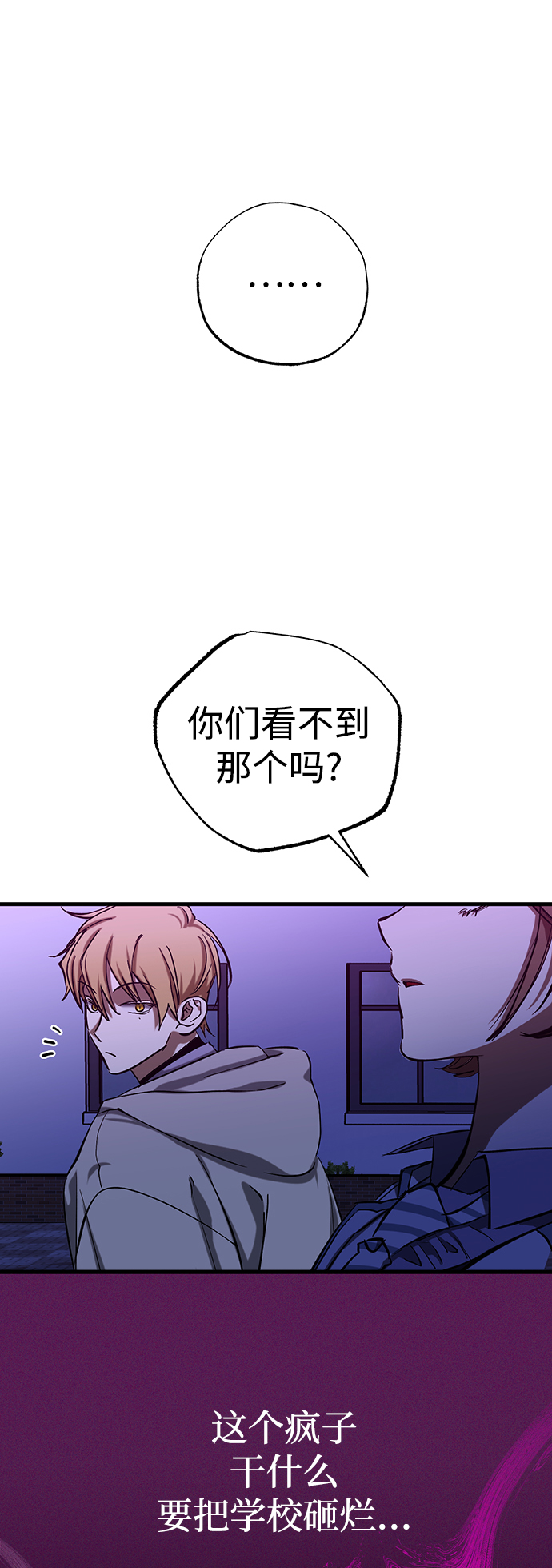 第31话62