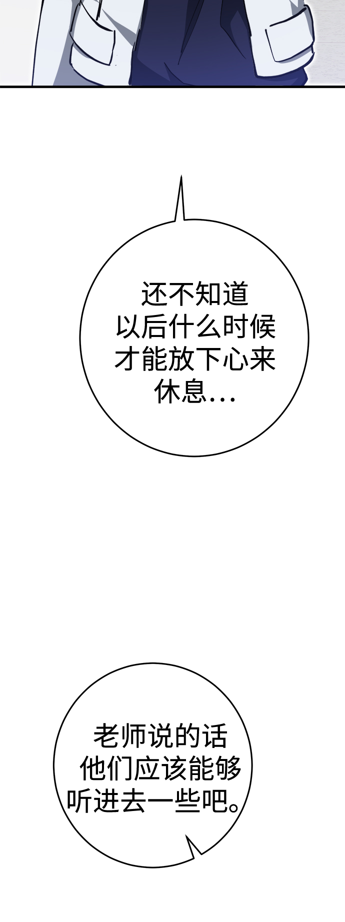 第16话39