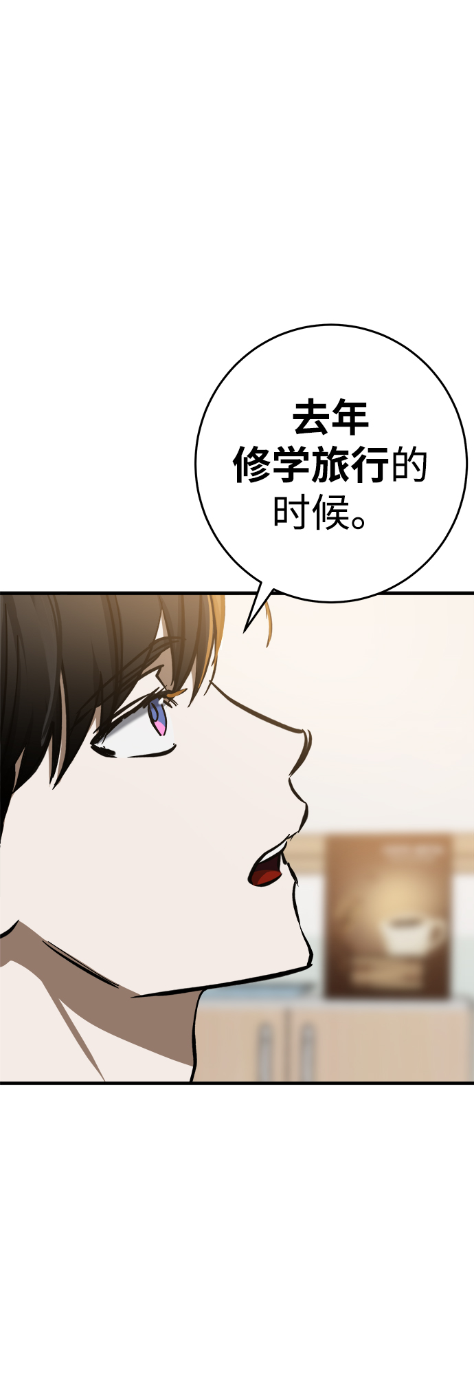 第16话83