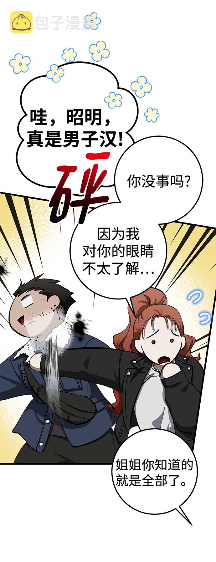 第27话21