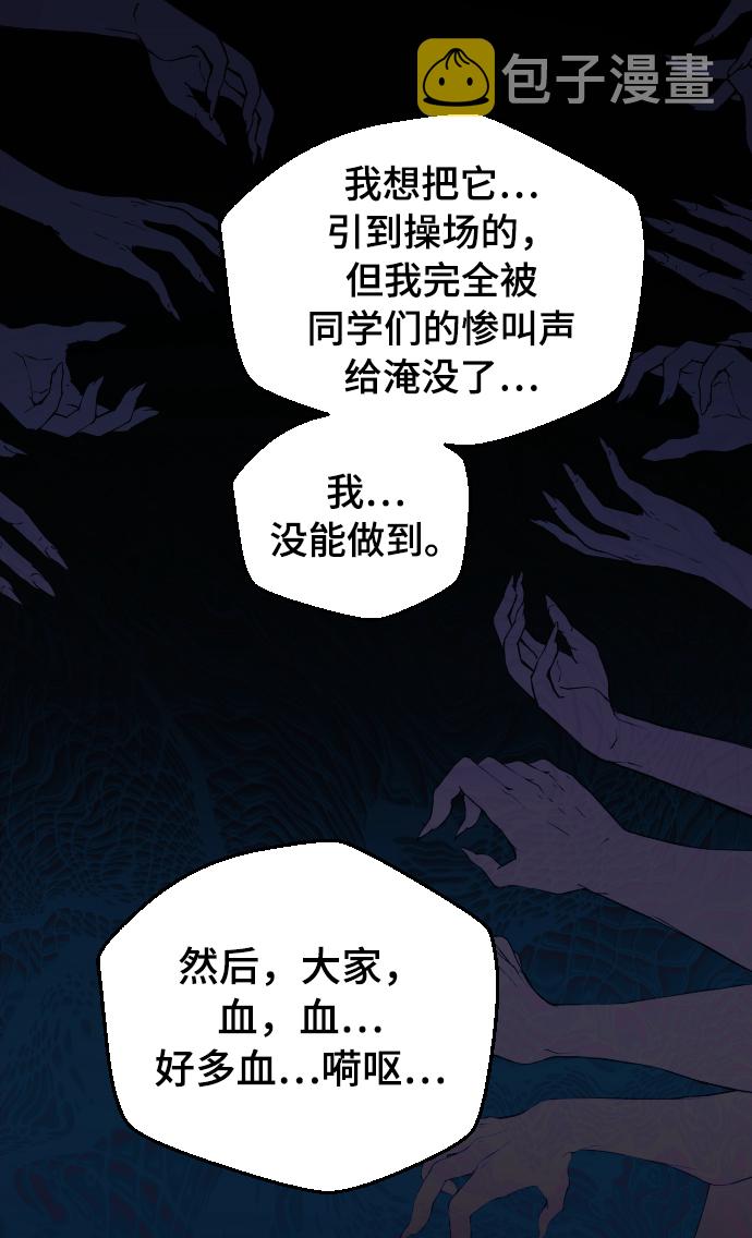第5话32