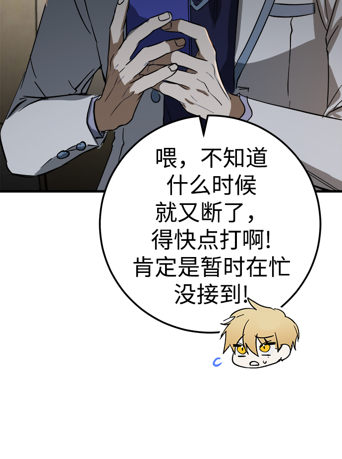 第18话106