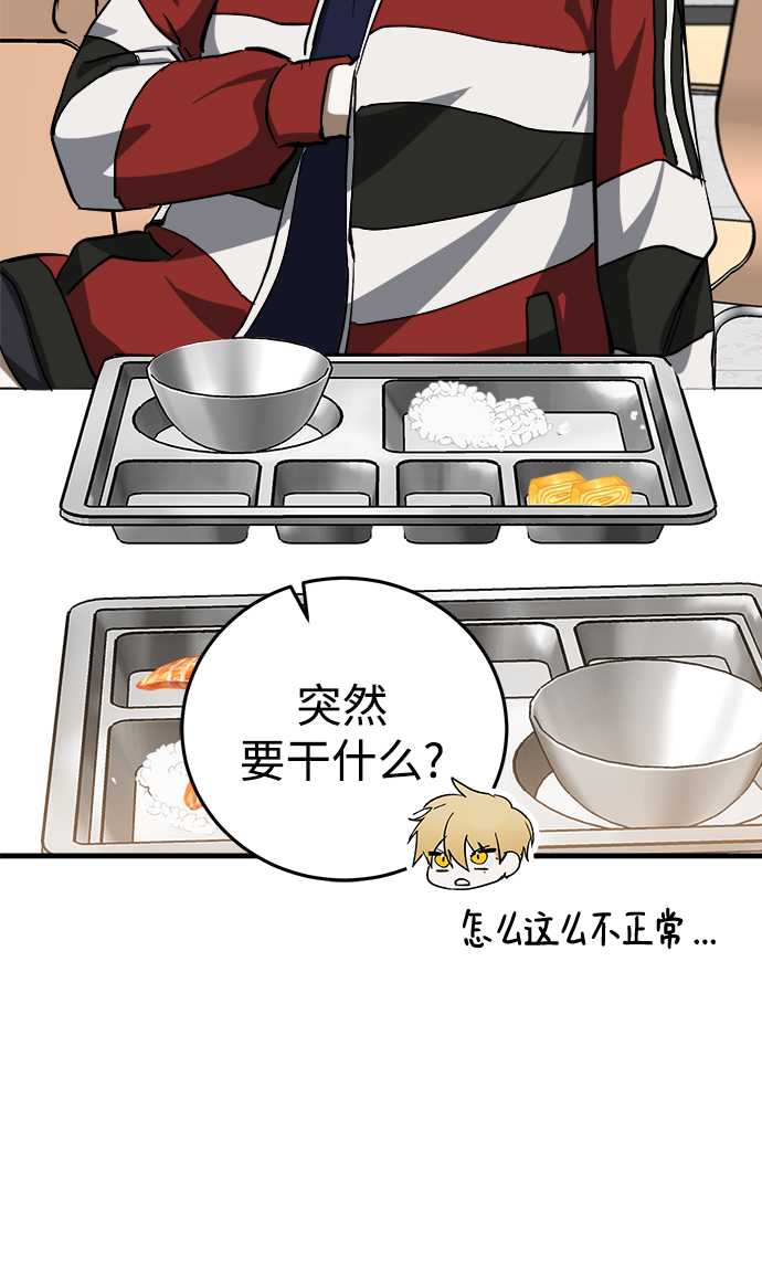 第14话85
