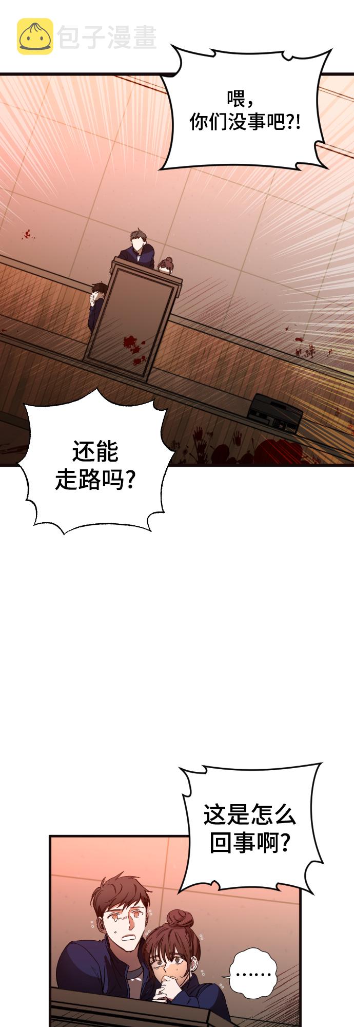 第3话62