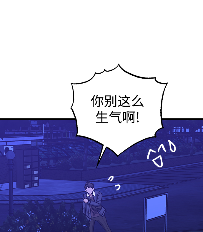 第36话13