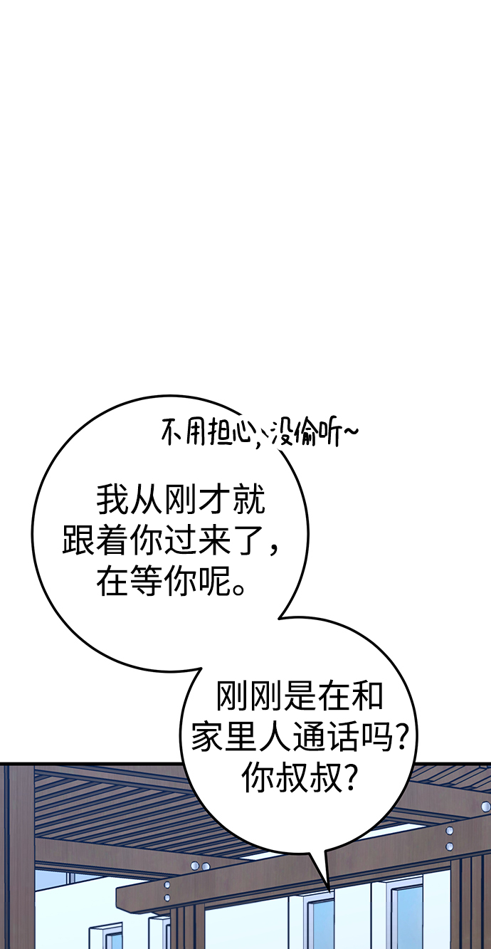 第19话75