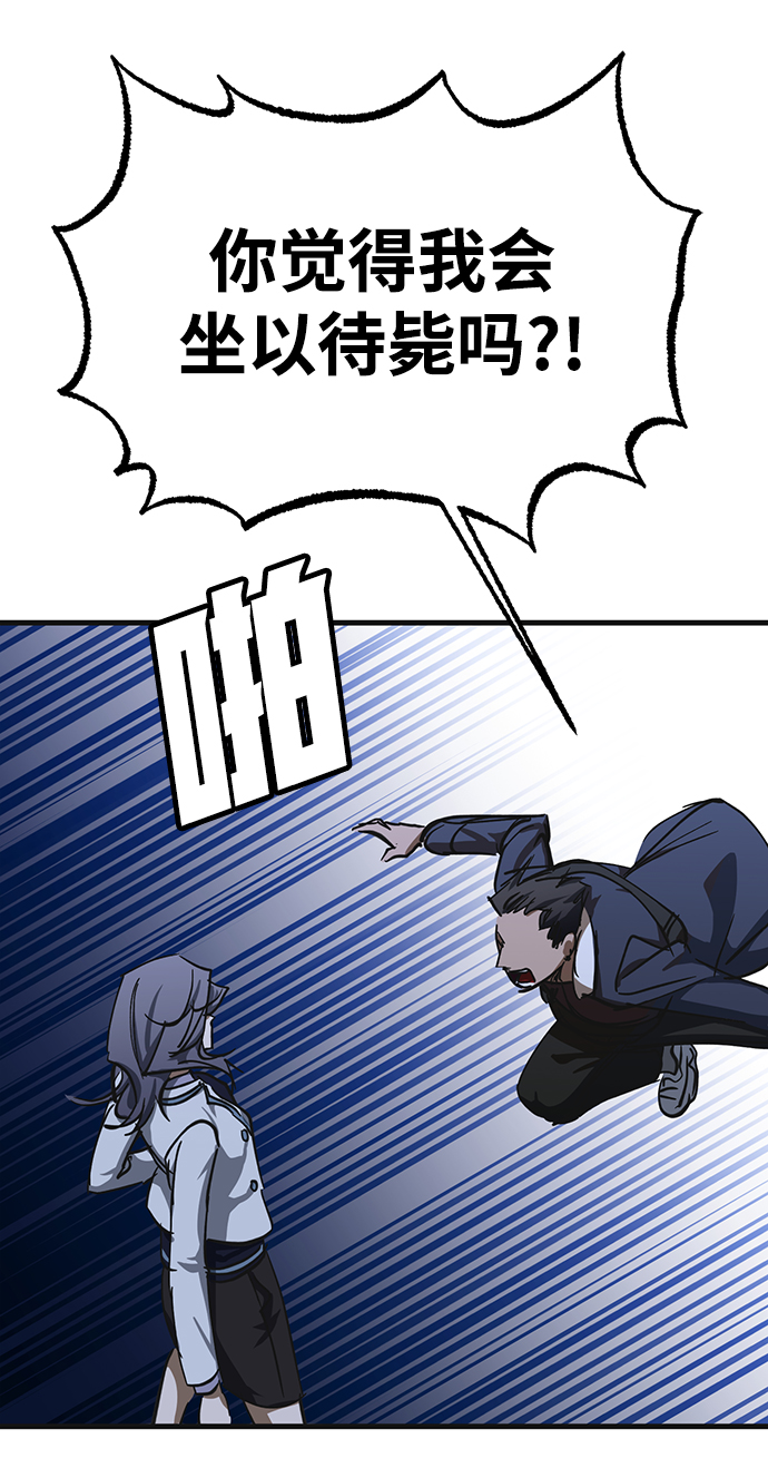 第33话53