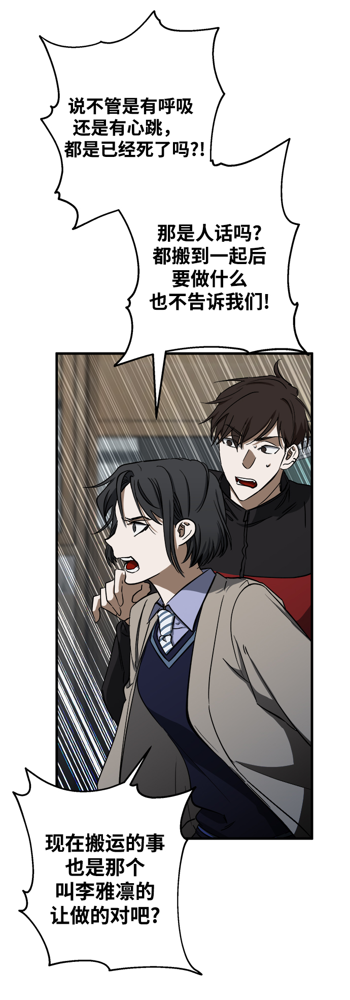 第8话56