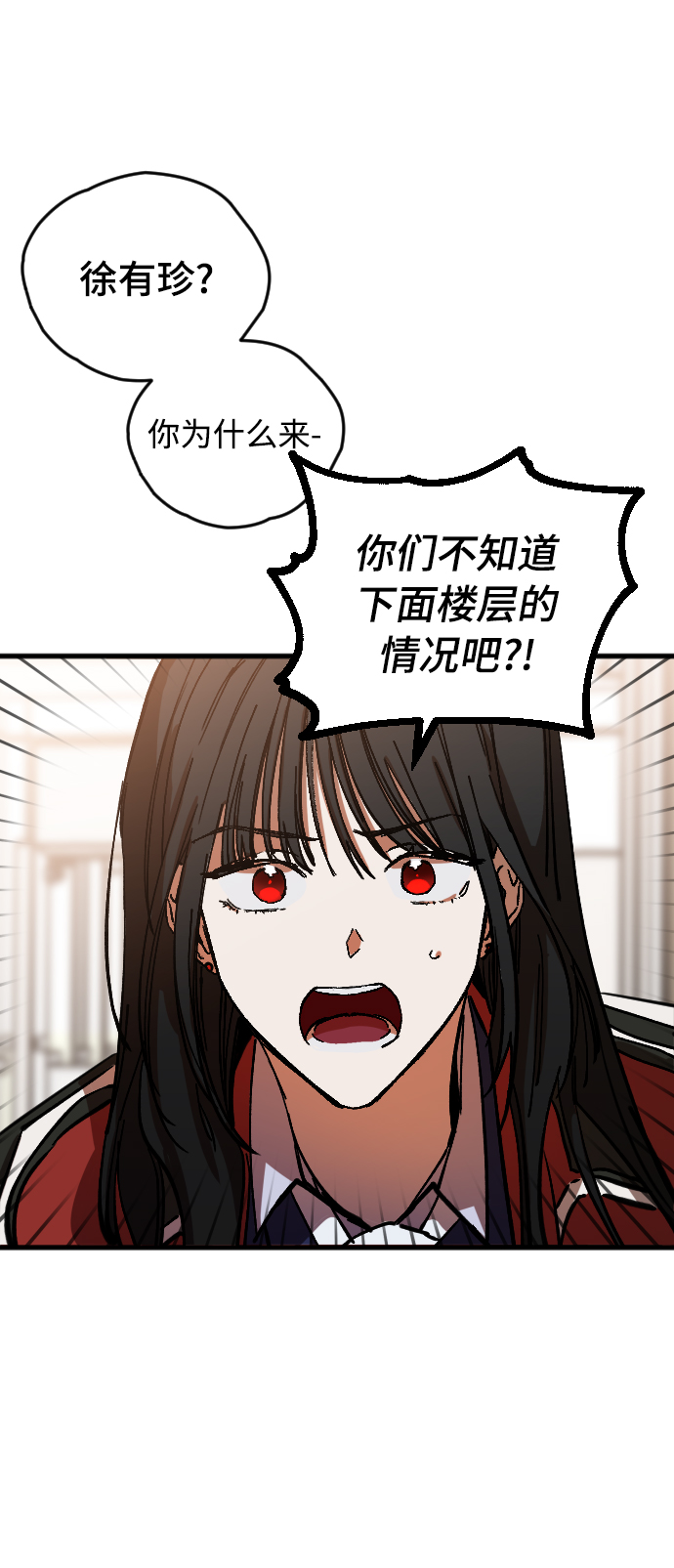 第5话20