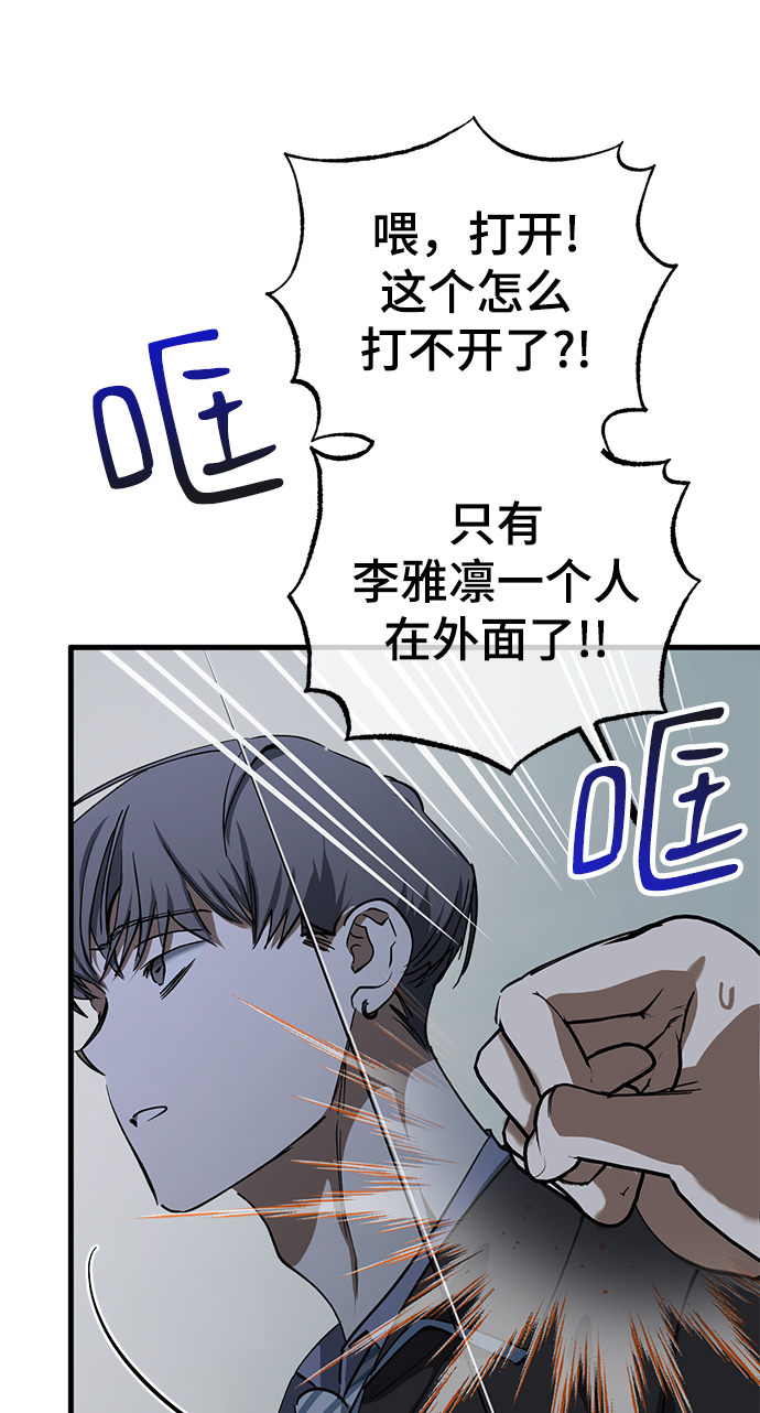 第34话11