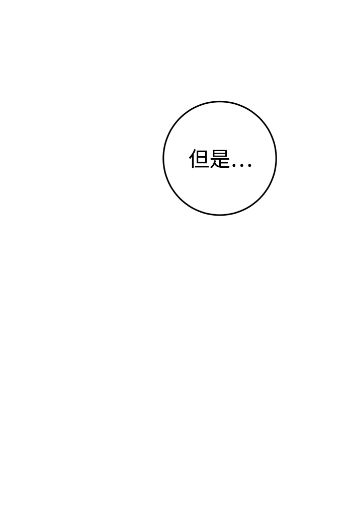第12话93