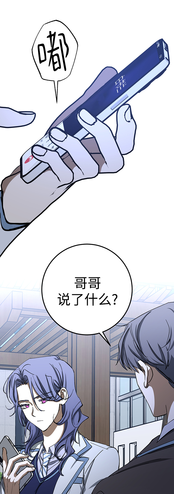 第28话21