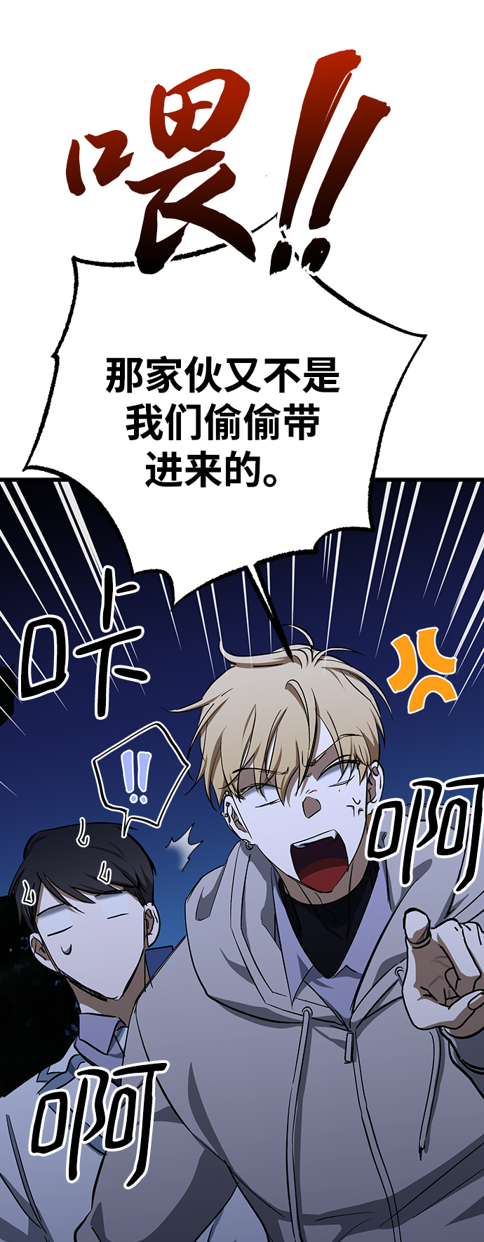 第37话12