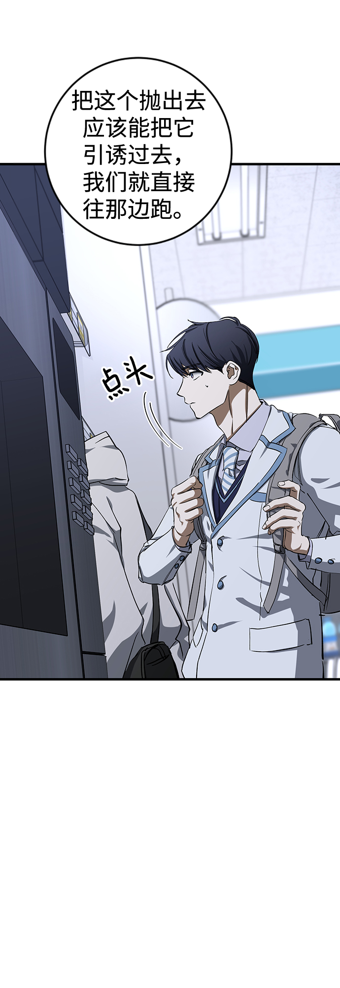 第24话55