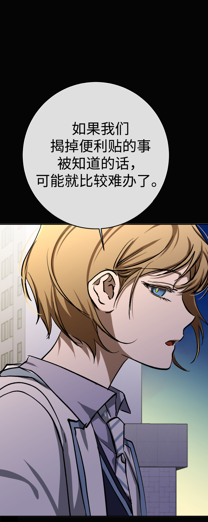 第19话18