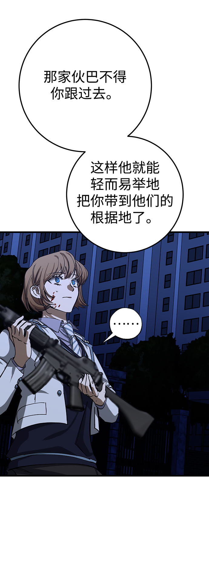第36话23