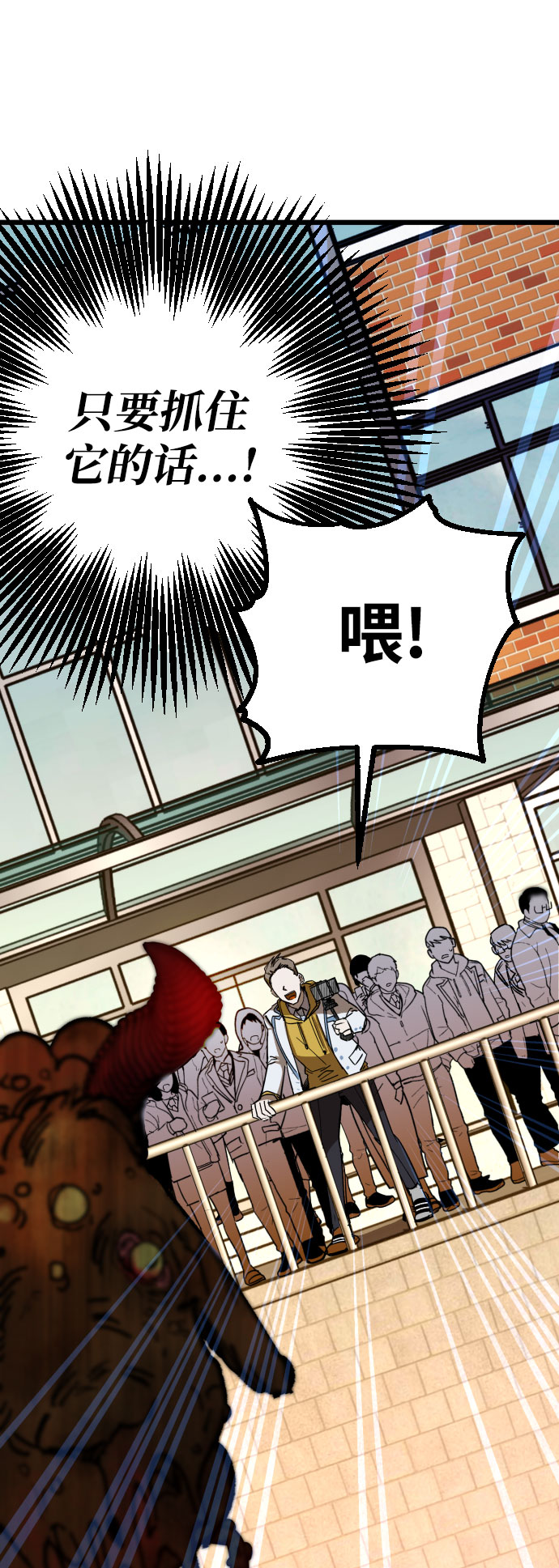 第4话70