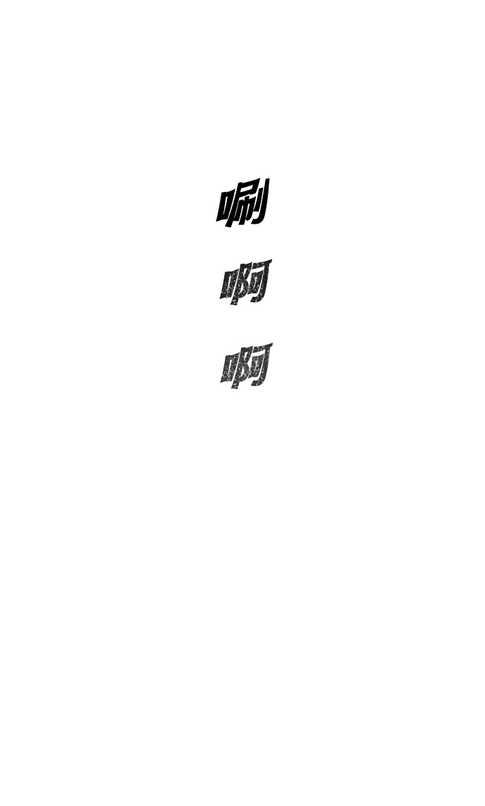 第9话45