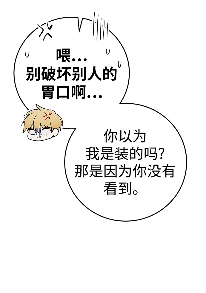 第14话8