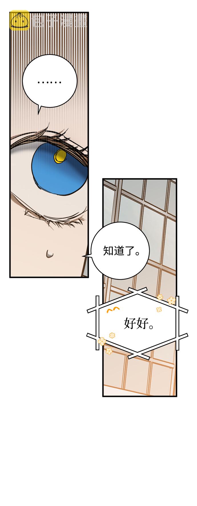 第13话54