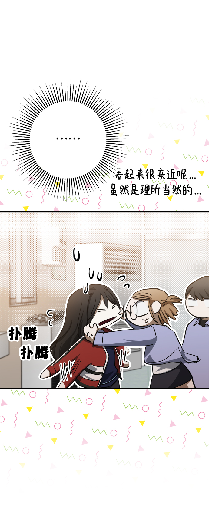 第14话74