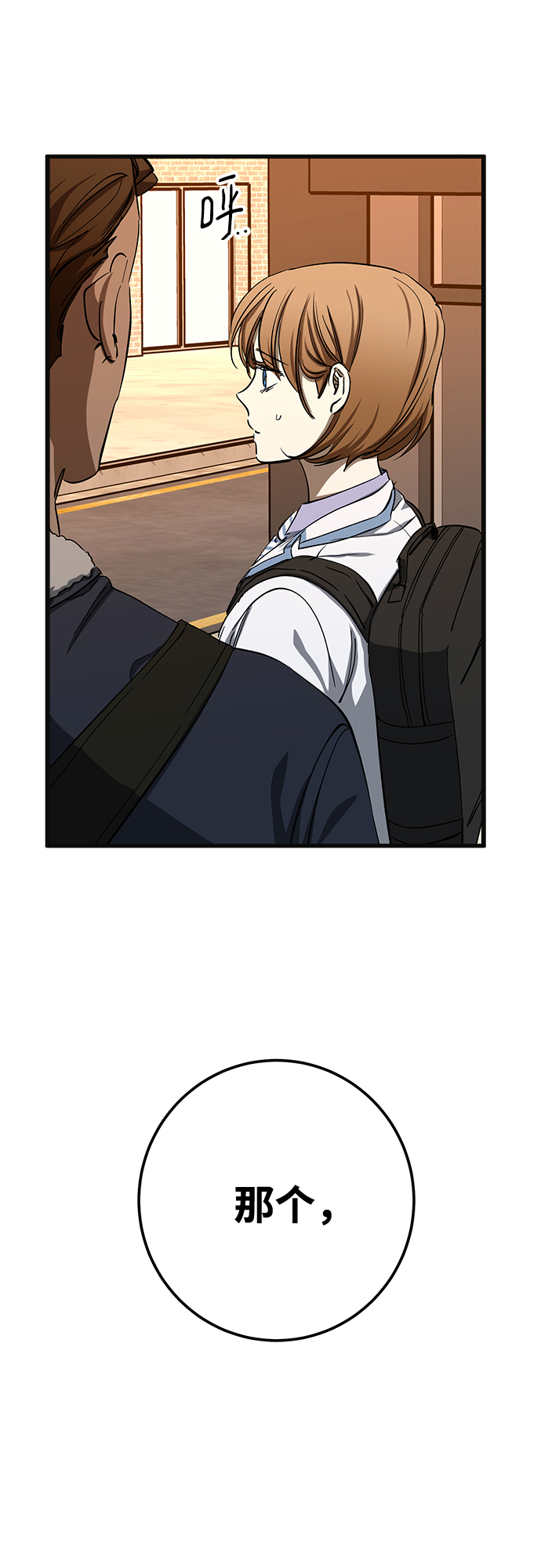 第28话37
