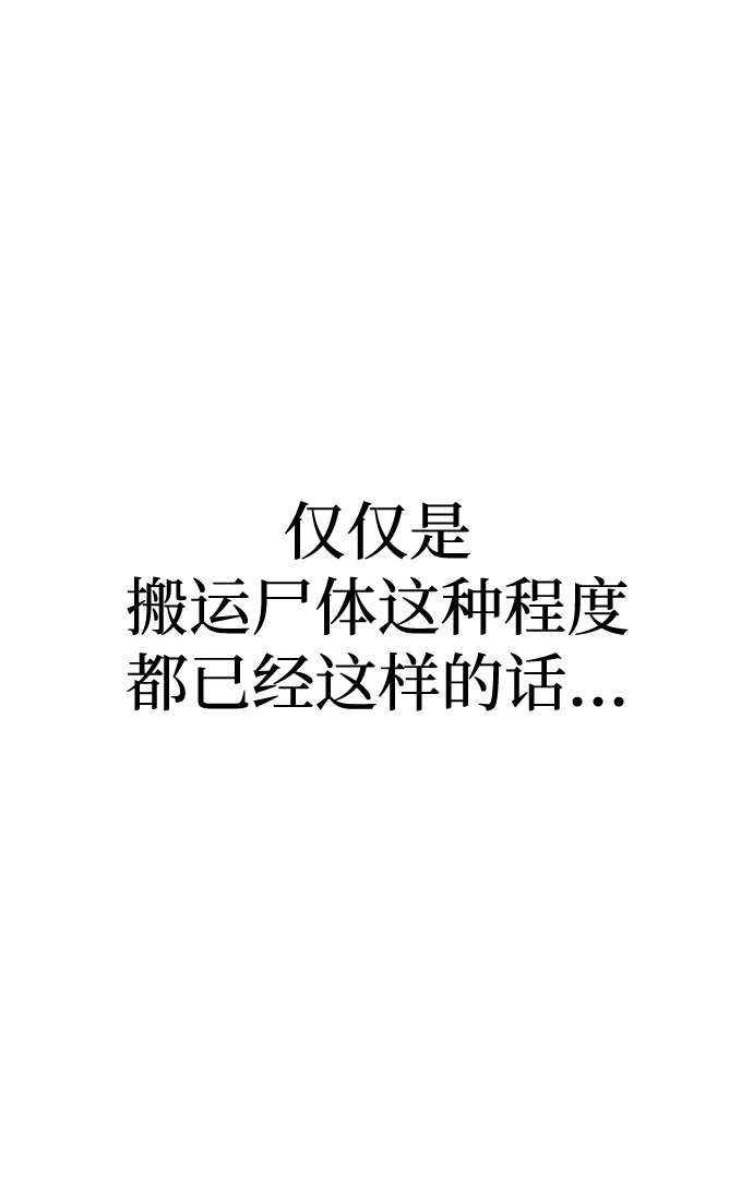 第11话23